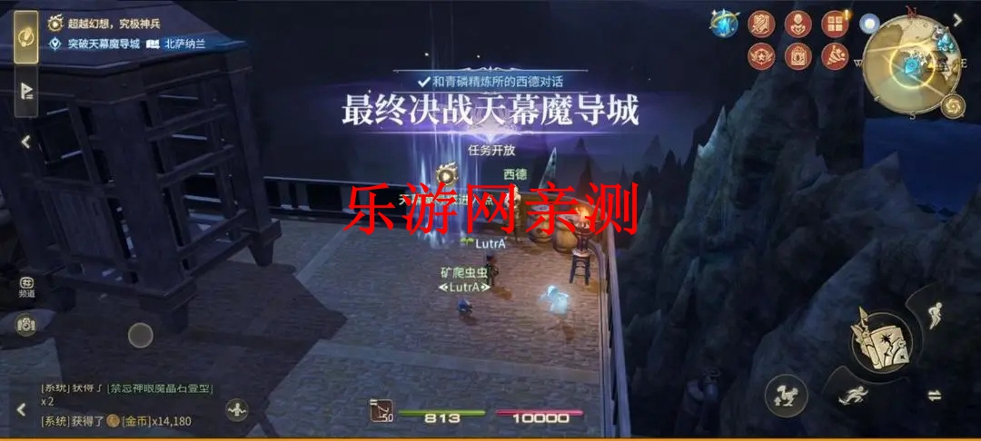 ���ջ���14ˮ���������ν�ͼ3
