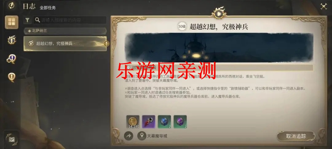 ���ջ���14ˮ���������ν�ͼ7