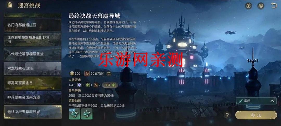 ���ջ���14ˮ���������ν�ͼ4
