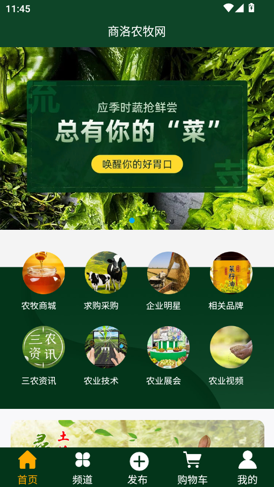 ����ũ����app��ͼ0