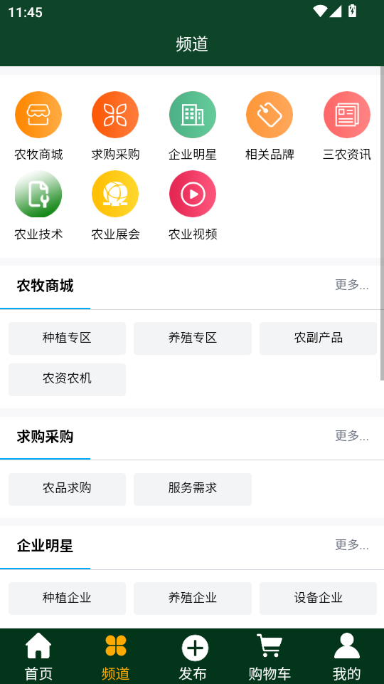 ����ũ����app��ͼ1