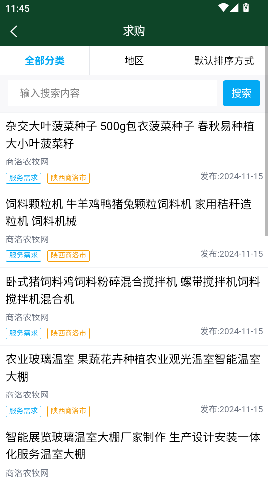 ����ũ����app��ͼ3