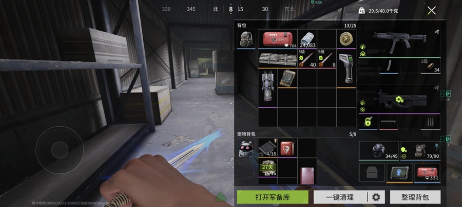 Lost Light萤火突击国际服截图4
