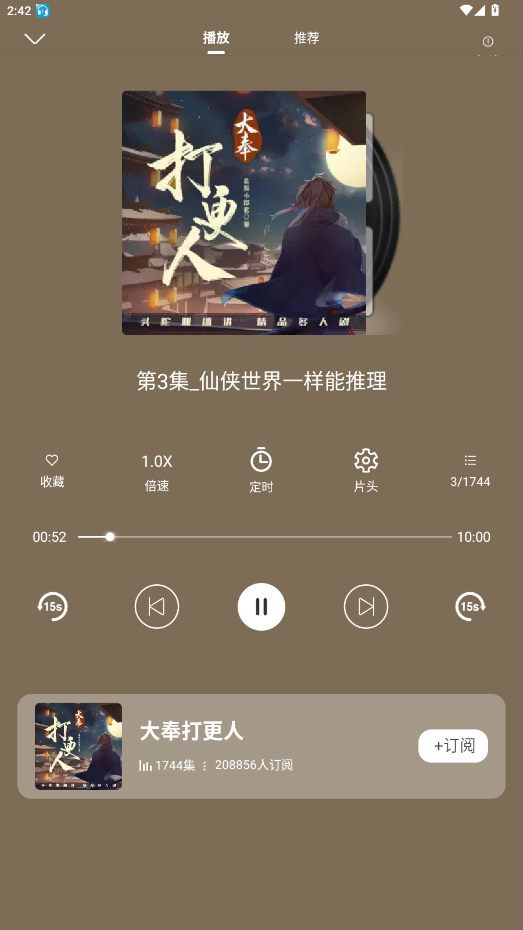 ������app���°��ͼ5