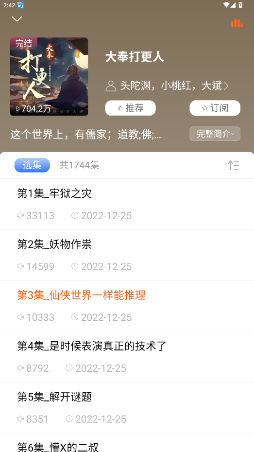 ������app���°��ͼ4