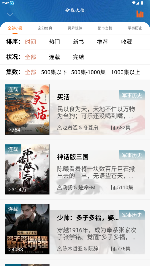 ������app���°��ͼ2