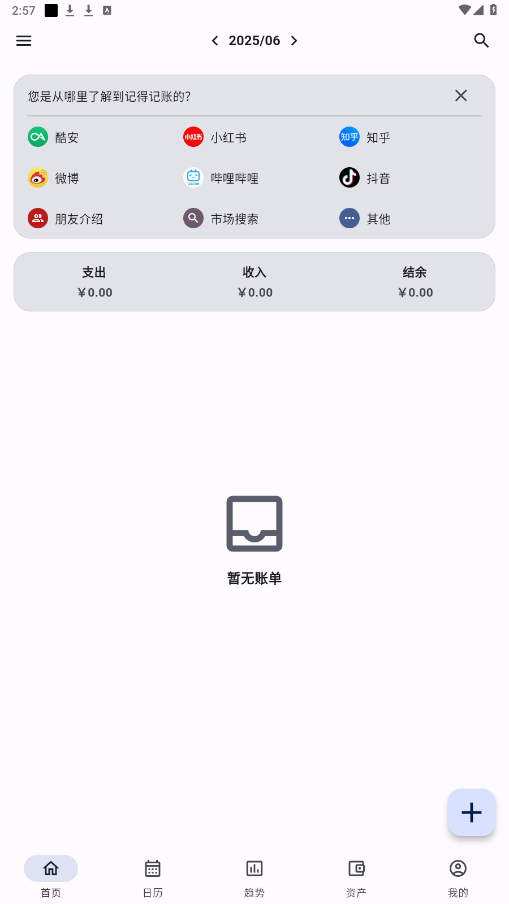 �ǵü����ƽ���ͼ5