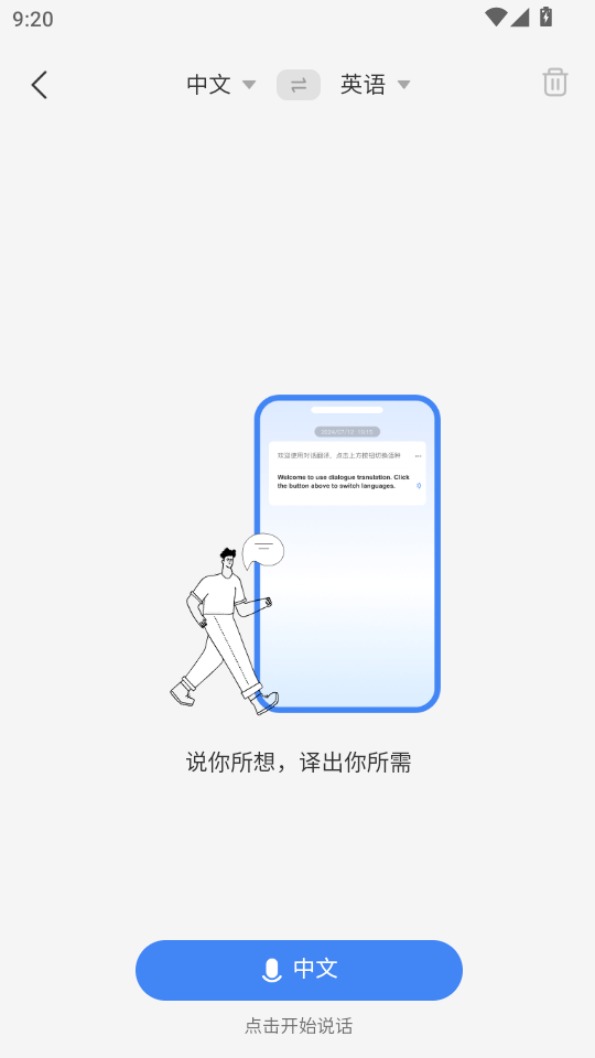 ���ٷ����Pro���°��ͼ1