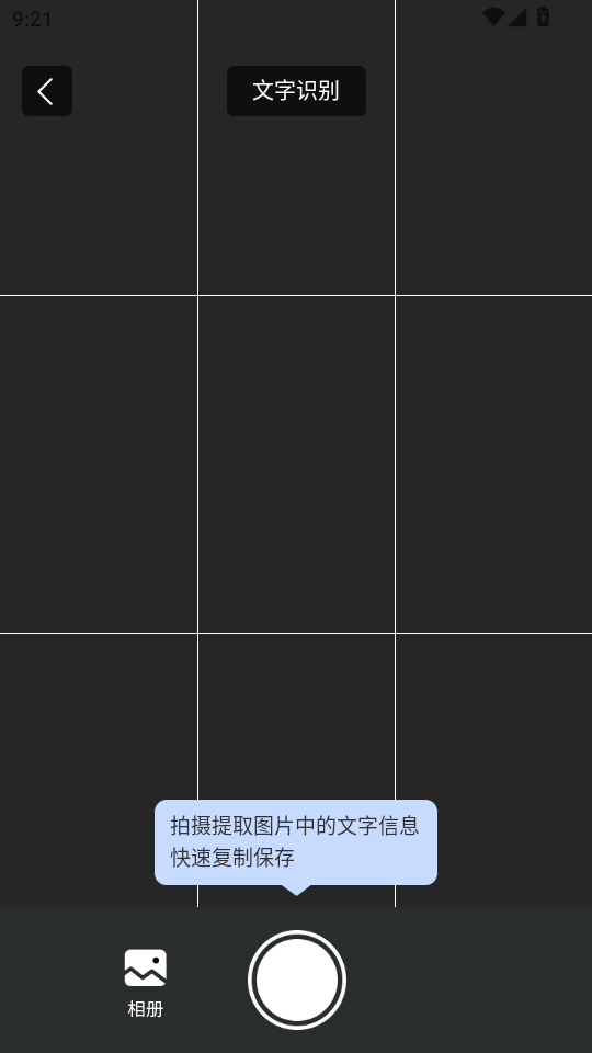 ���ٷ����Pro���°��ͼ3