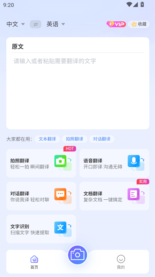 ���ٷ����Pro���°��ͼ0