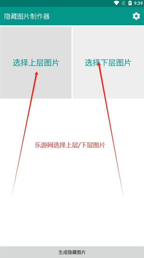 ��Ӱ̹������ͼƬ������appv1.0 ���°��ͼ0