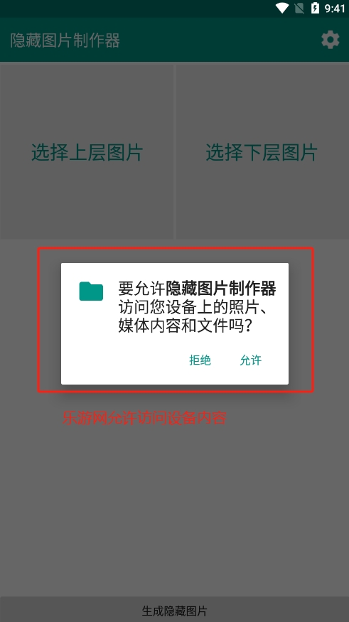 ��Ӱ̹������ͼƬ������appv1.0 ���°��ͼ4