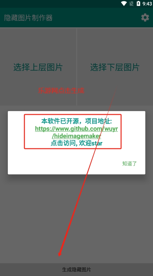 ��Ӱ̹������ͼƬ������appv1.0 ���°��ͼ3