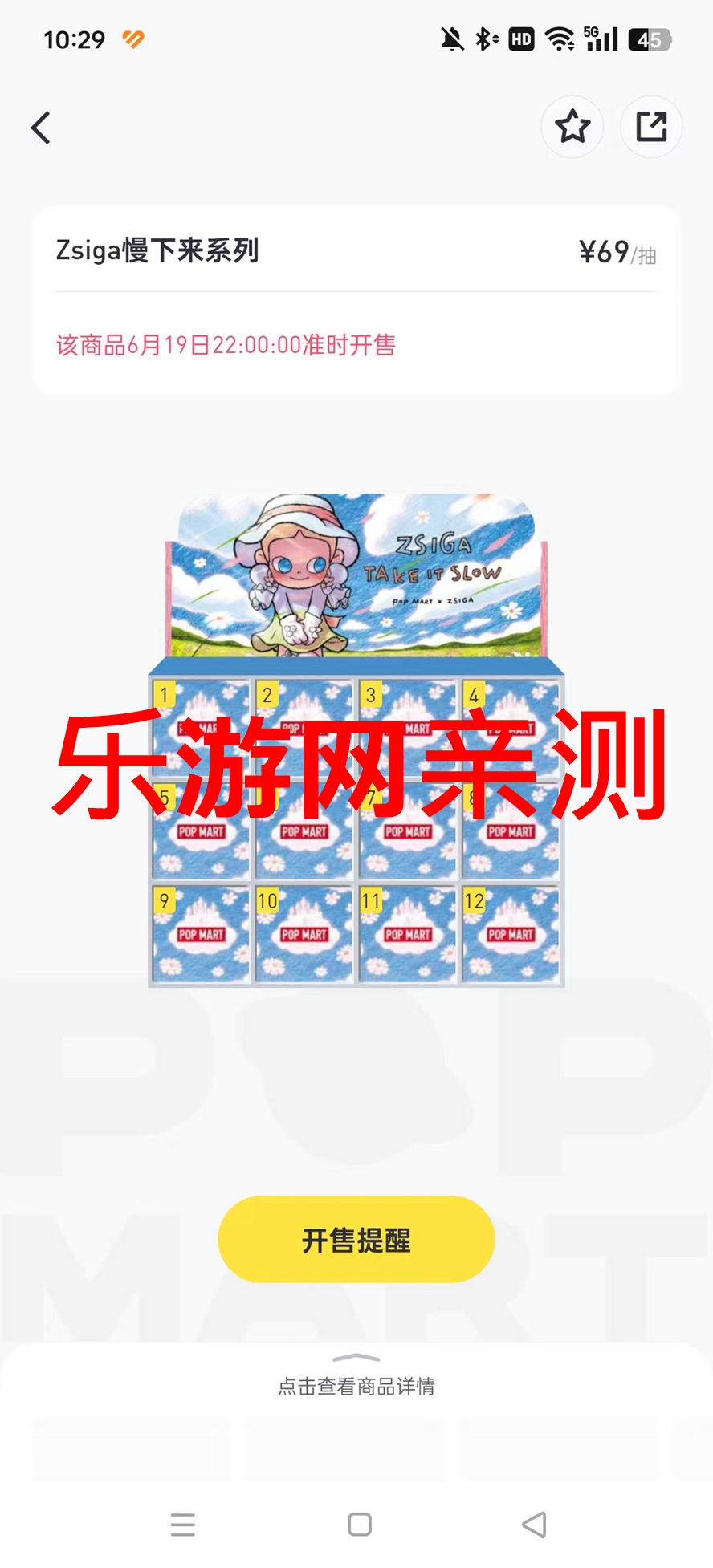��������labubu��������v3.7.0 ��׿���ͼ7