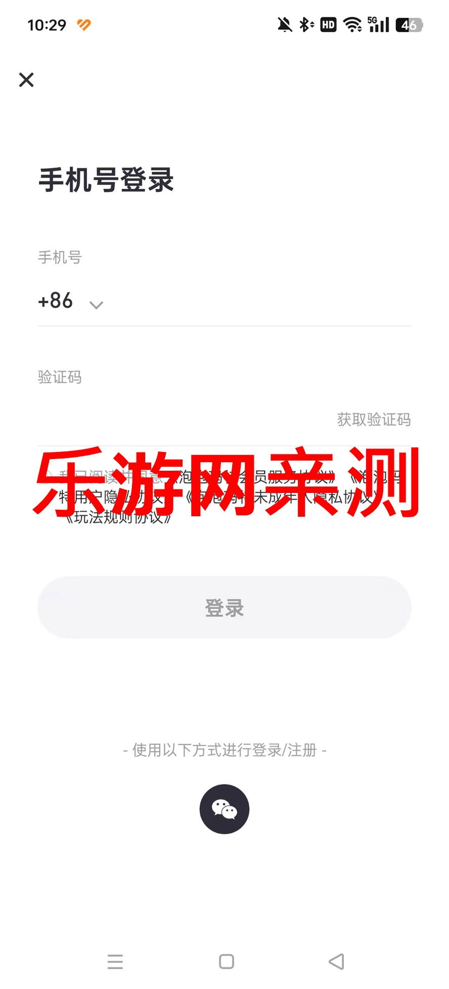 ��������labubu��������v3.7.0 ��׿���ͼ0