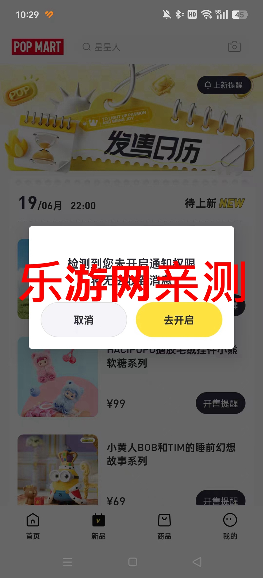 ��������labubu��������v3.7.0 ��׿���ͼ1