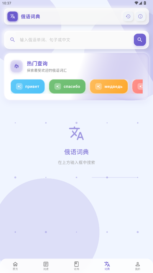 �����app�ٷ����ͼ1