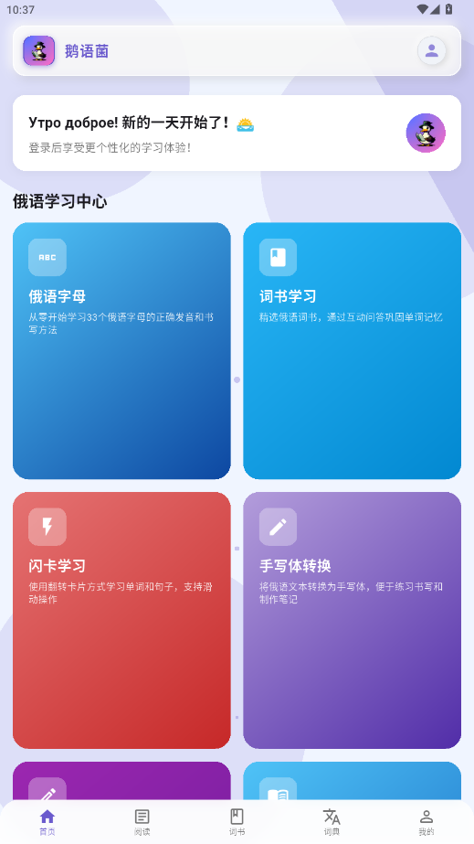 �����app�ٷ����ͼ4