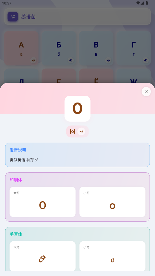 �����app�ٷ����ͼ5
