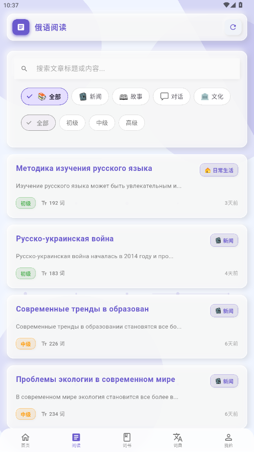 �����app�ٷ����ͼ2