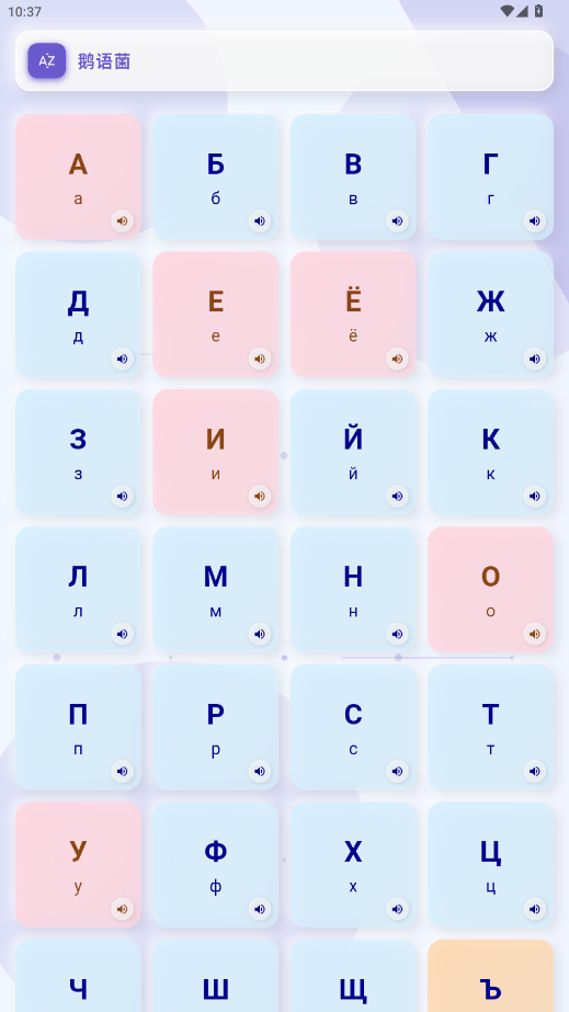 �����app�ٷ����ͼ6