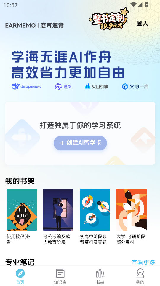 ĥ���ٱ�app���°��ͼ0