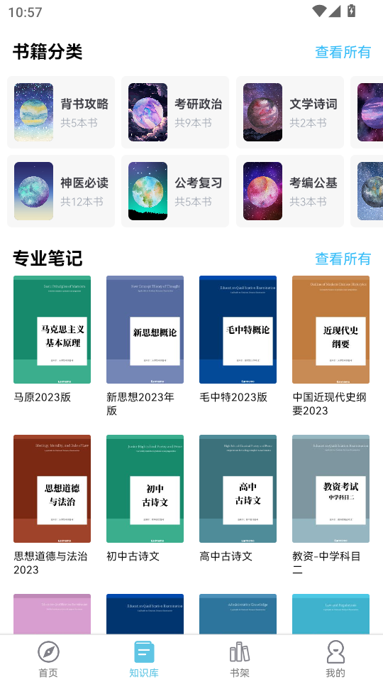 ĥ���ٱ�app���°��ͼ1
