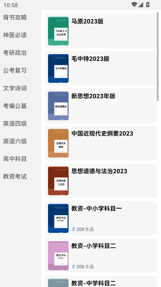 ĥ���ٱ�app���°��ͼ4