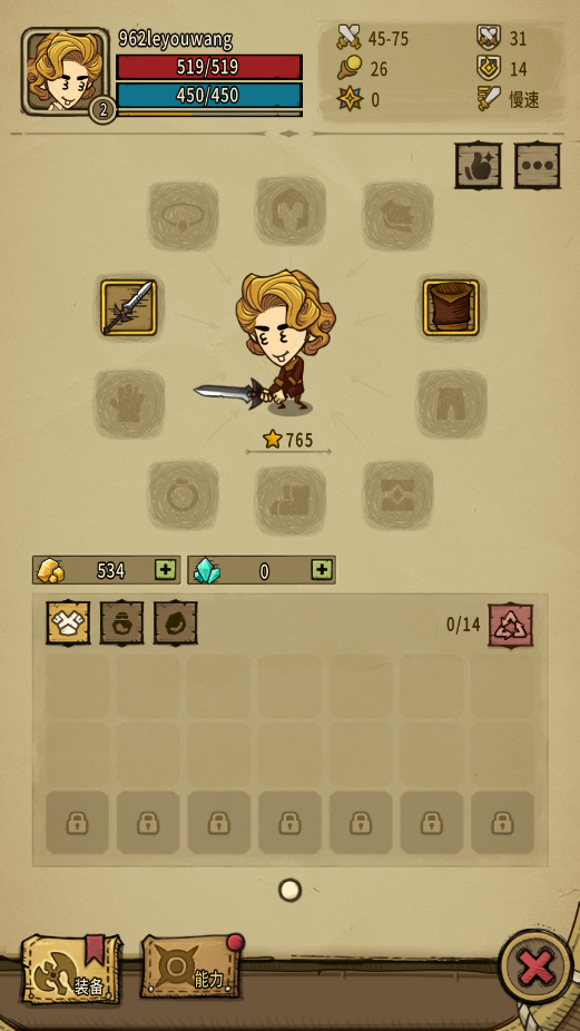 ̰�����������ƽ�����°汾��ͼ2