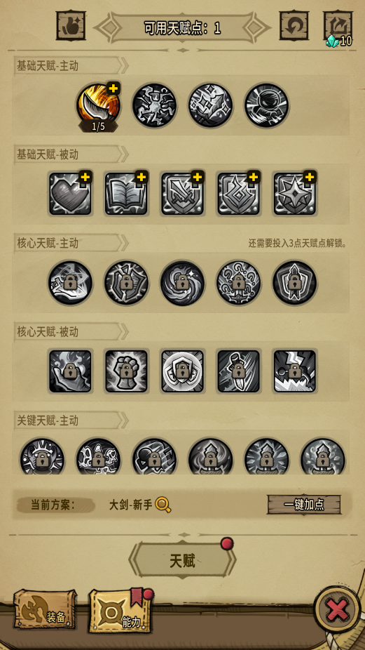 ̰�����������ƽ�����°汾��ͼ1