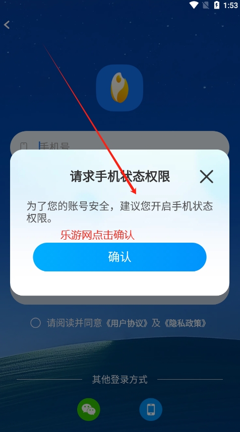 ����app�ٷ����ͼ1