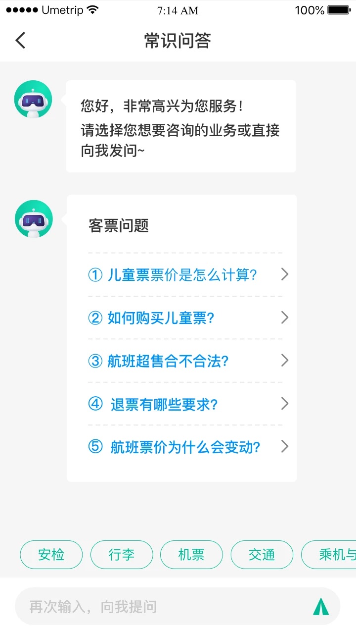 ��12326appv1.2.0��ͼ3