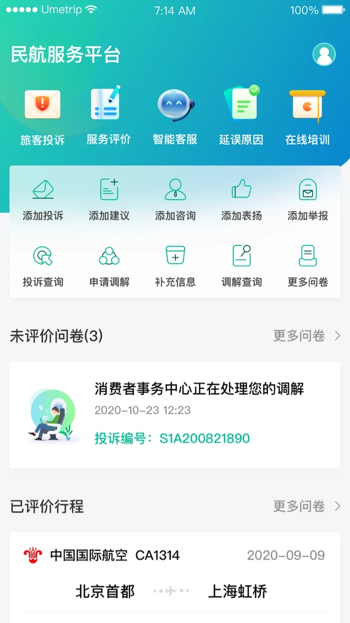 ��12326appv1.2.0��ͼ1