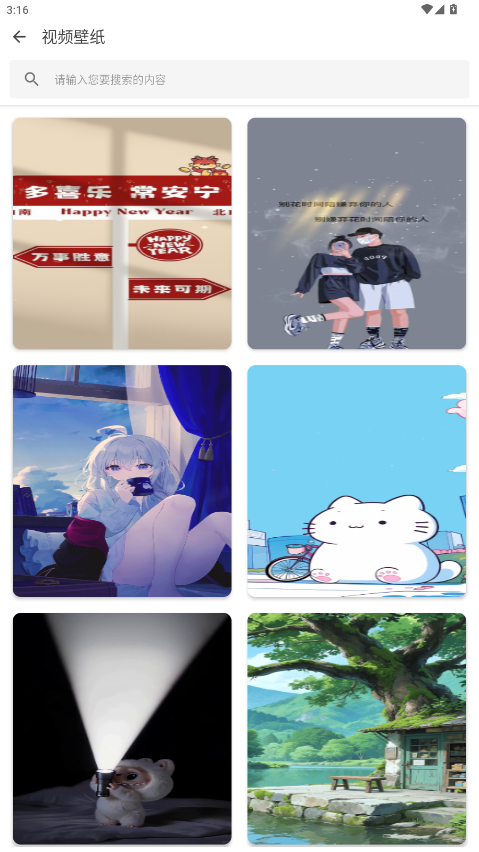 ��򹤾�app��ͼ4