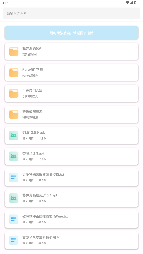 ��򹤾�app��ͼ2