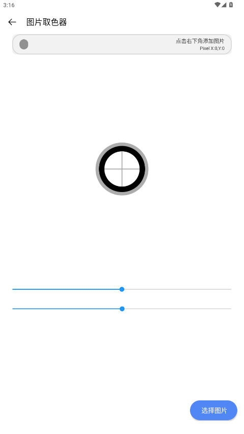 ��򹤾�app��ͼ1