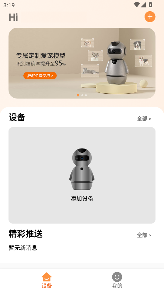 Ƥ�ɱ�app�ٷ���v1.0.19��ͼ0