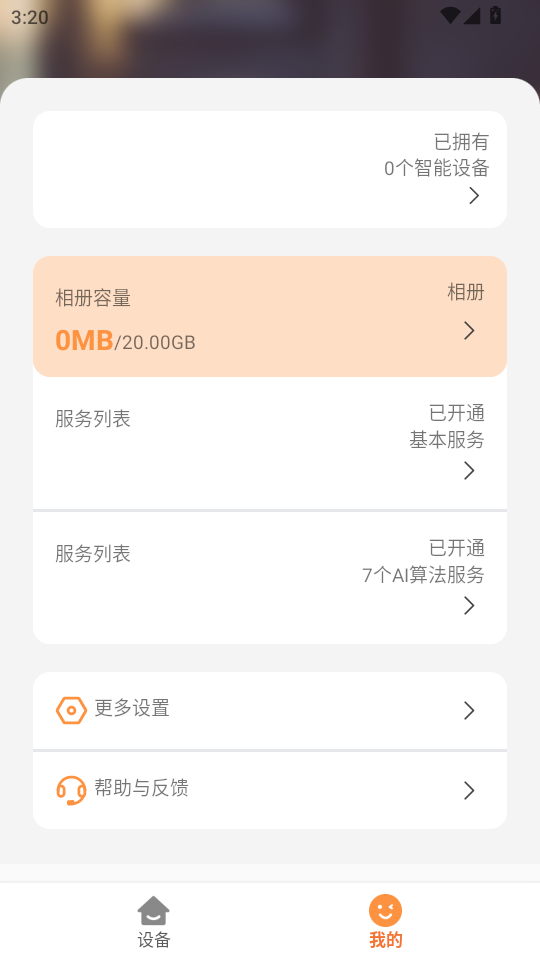Ƥ�ɱ�app�ٷ���v1.0.19��ͼ2