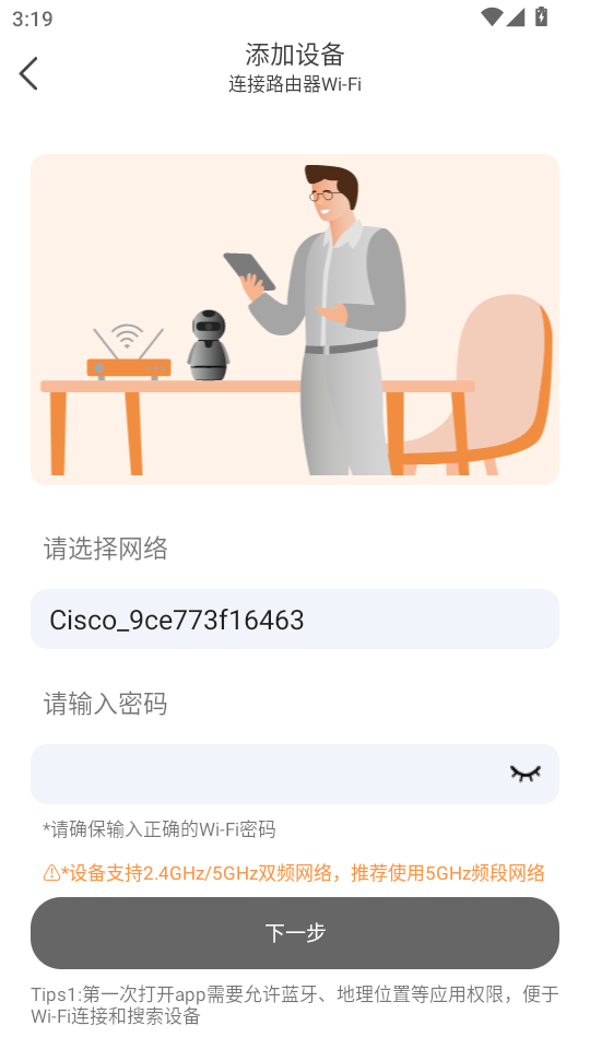 Ƥ�ɱ�app�ٷ���v1.0.19��ͼ1