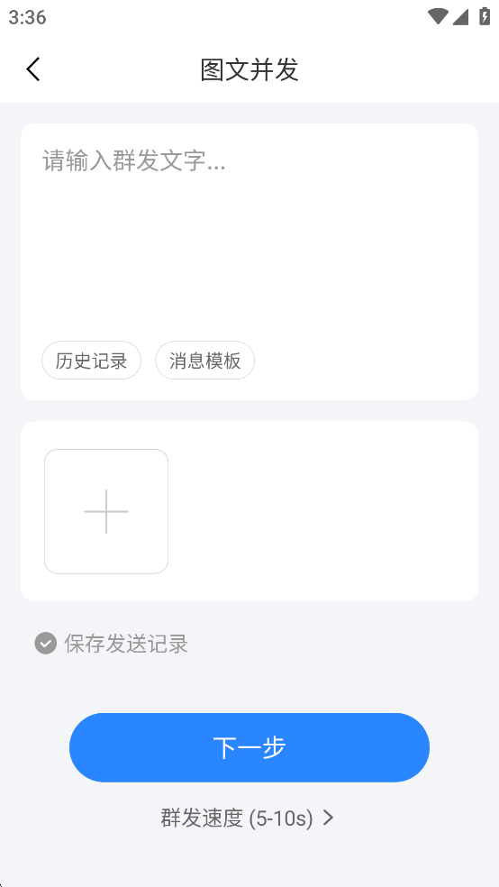 ΢��è��Ѱ�v2.4.0��ͼ4