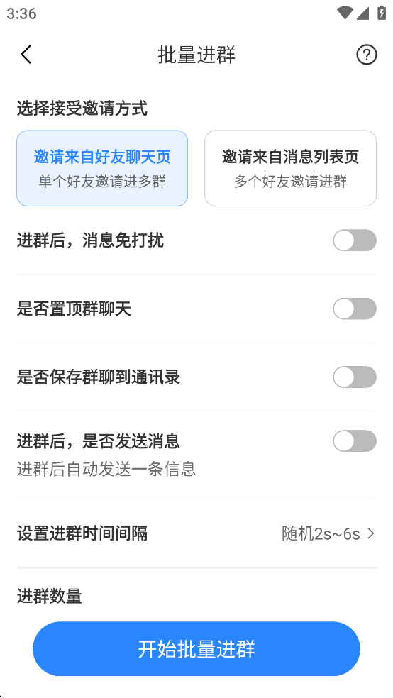΢��è��Ѱ�v2.4.0��ͼ6