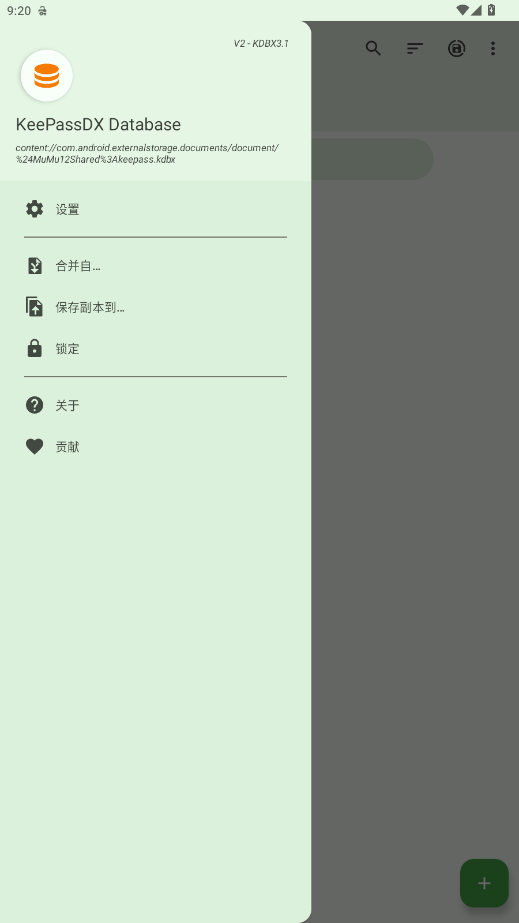 KeePassDX�ٷ����ͼ4