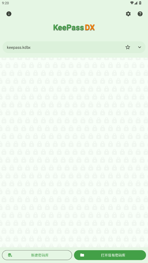 KeePassDX�ٷ����ͼ0