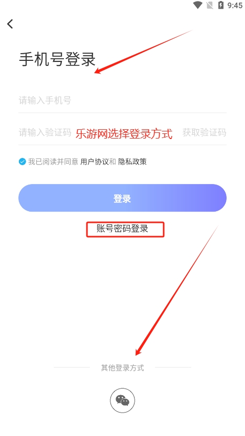 ͨ������ý������ͨ�ӽ�app��ͼ3