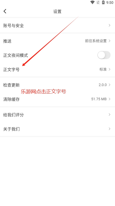 ͨ������ý������ͨ�ӽ�app��ͼ5