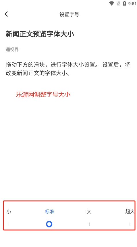 ͨ������ý������ͨ�ӽ�app��ͼ6