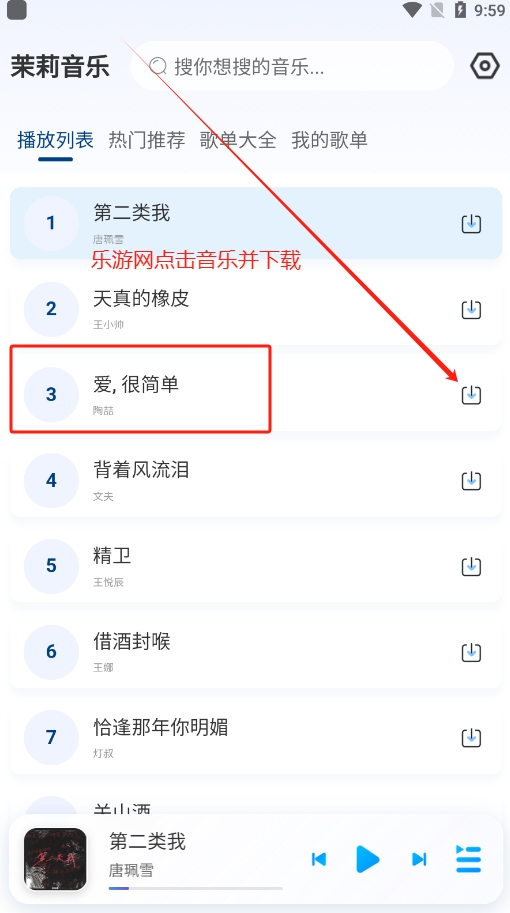 ��������app�ƽ���ͼ1