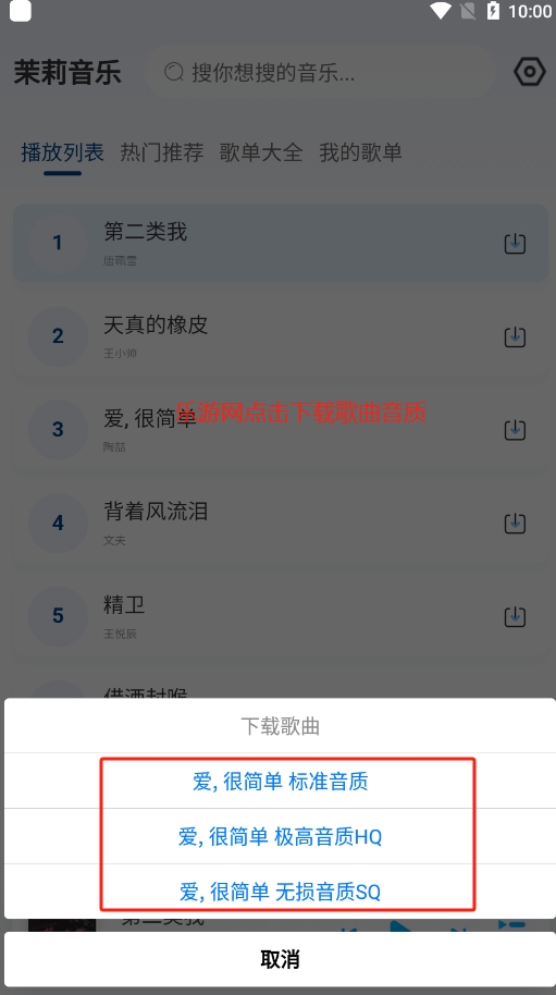 ��������app�ƽ���ͼ0