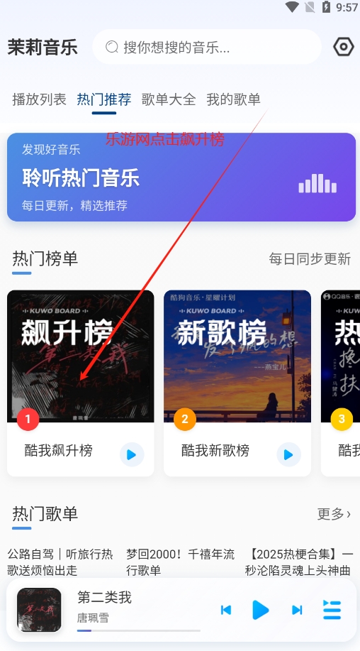 ��������app�ƽ���ͼ2