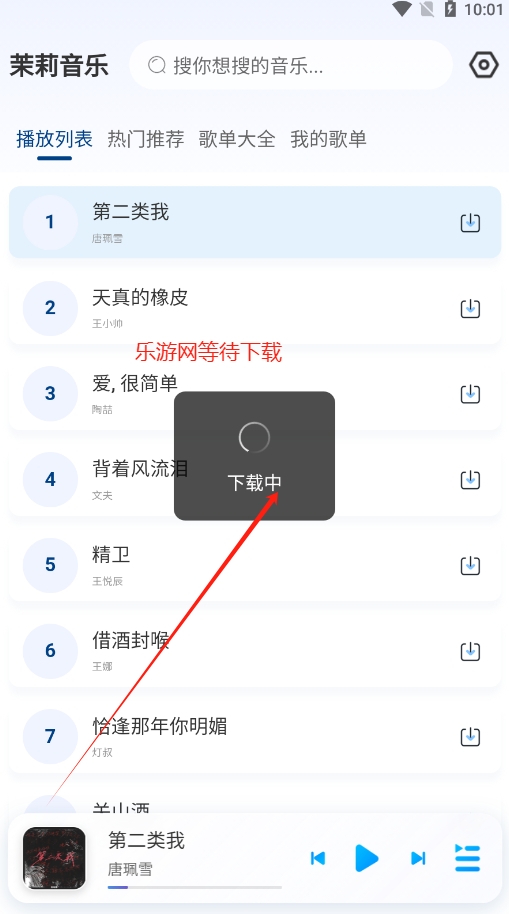 ��������app�ƽ���ͼ3